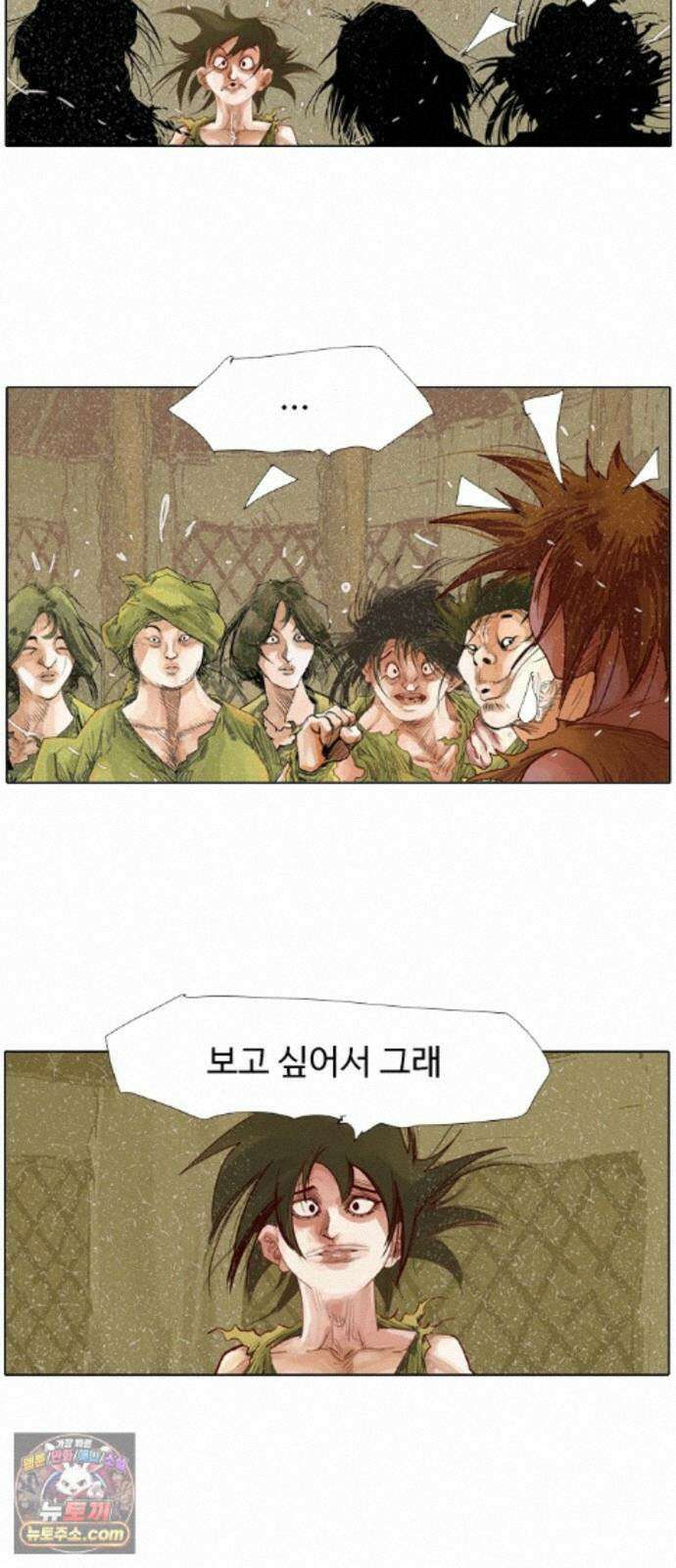 몽홀 시즌 2 제 78화 지키려는 전쟁 - 1 21