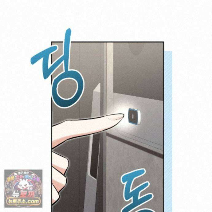 뇌트워크는 일방통행 7화 24