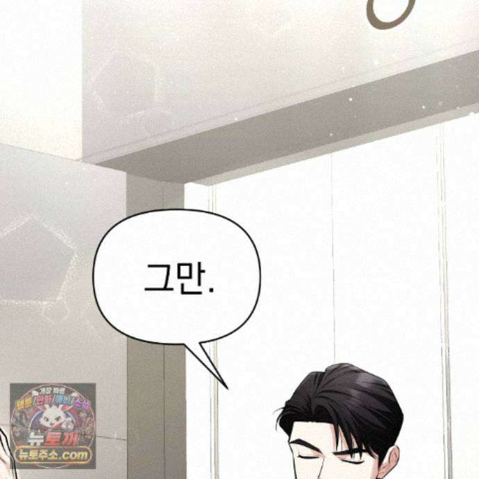 뇌트워크는 일방통행 7화 28