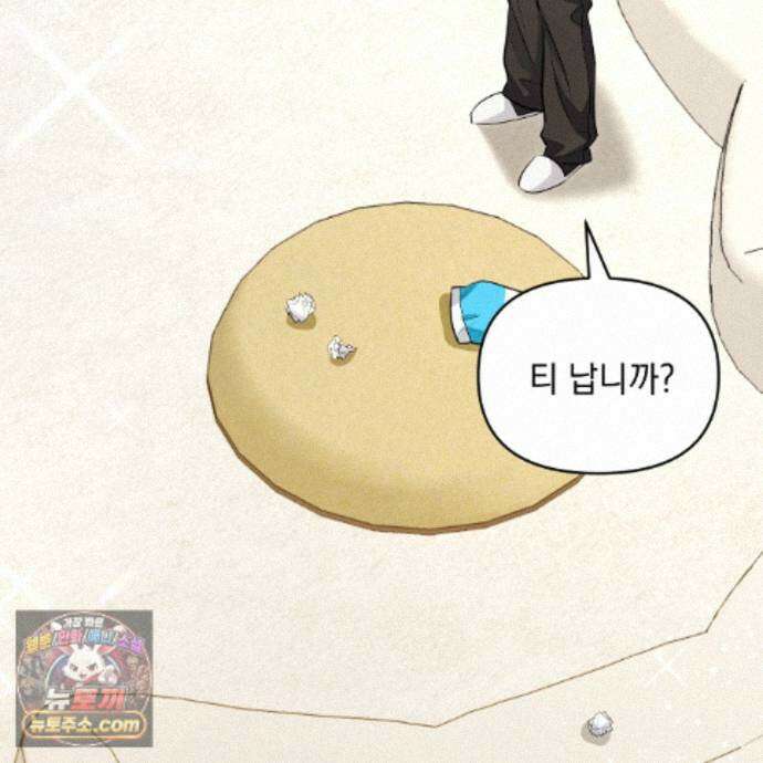 뇌트워크는 일방통행 7화 62