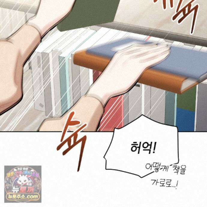 뇌트워크는 일방통행 7화 74