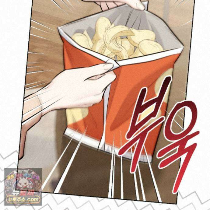 뇌트워크는 일방통행 7화 76