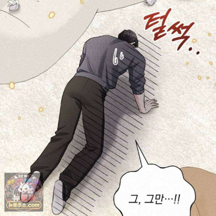 뇌트워크는 일방통행 7화 80