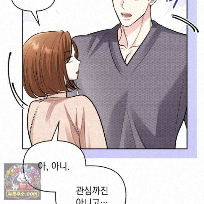 뇌트워크는 일방통행 7화 95