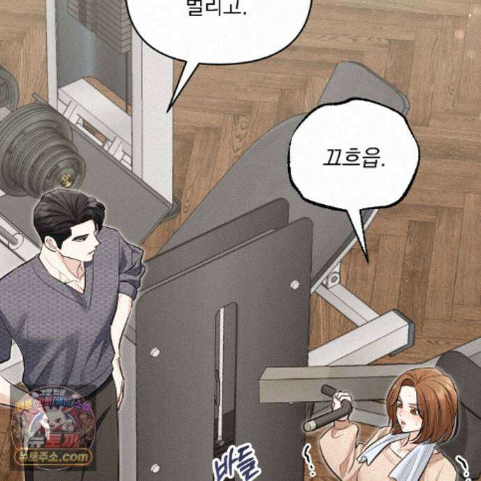 뇌트워크는 일방통행 7화 102