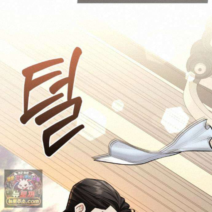 뇌트워크는 일방통행 7화 114