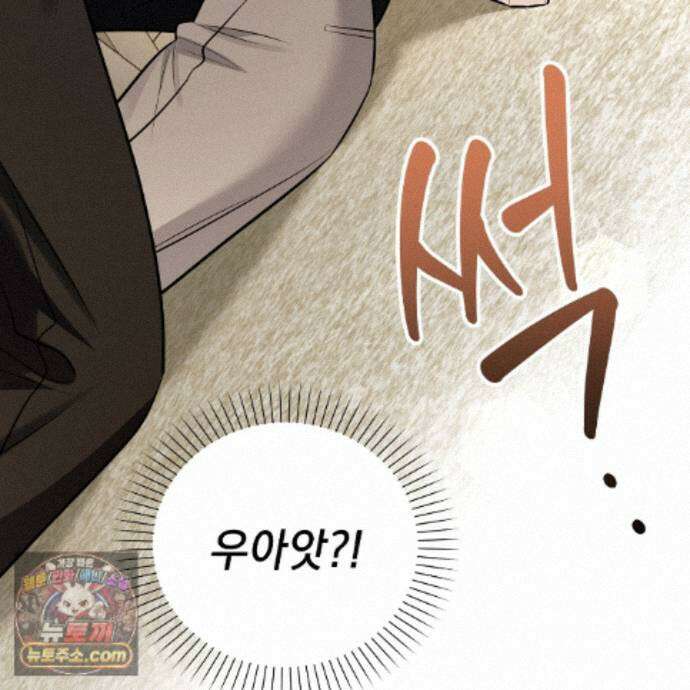 뇌트워크는 일방통행 7화 116