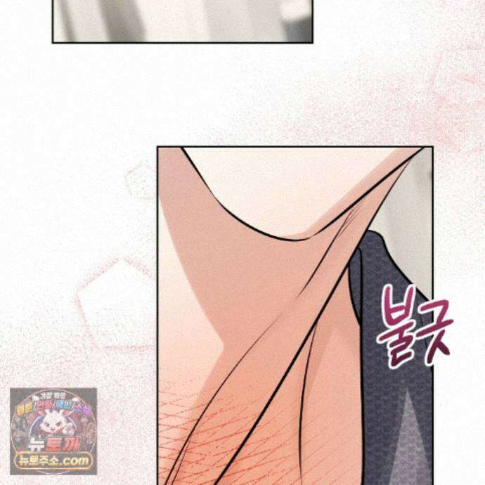 뇌트워크는 일방통행 7화 126