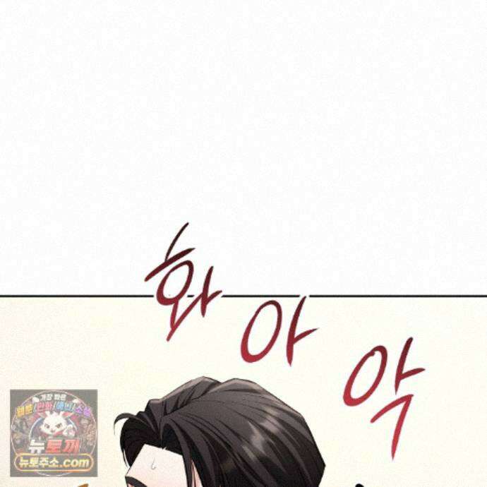 뇌트워크는 일방통행 7화 128