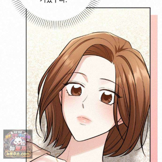 뇌트워크는 일방통행 7화 131
