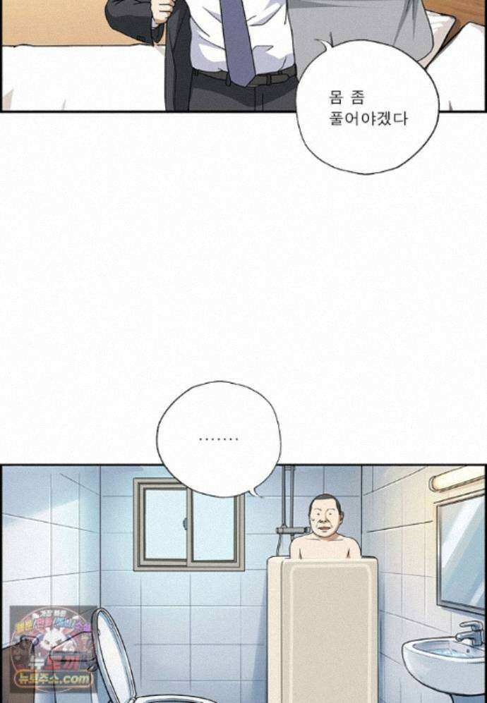 달마부장 시즌2 541화 콤팩트 15