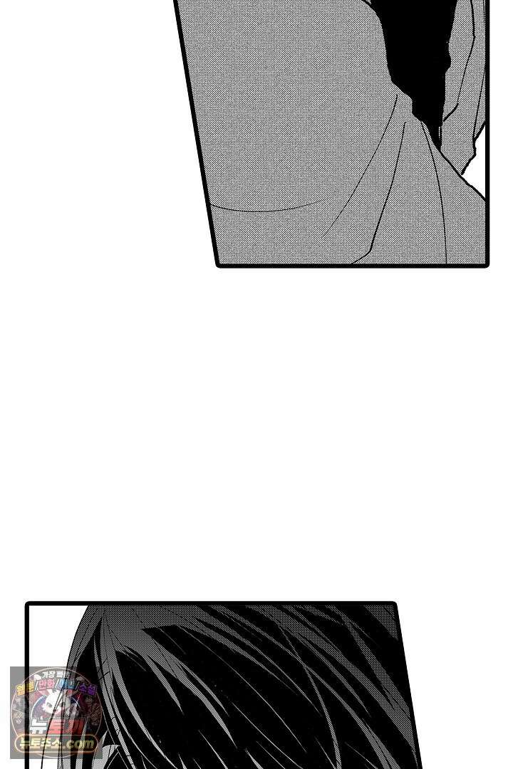 오늘도 쿄우 군은 너무 달콤해 18화 4