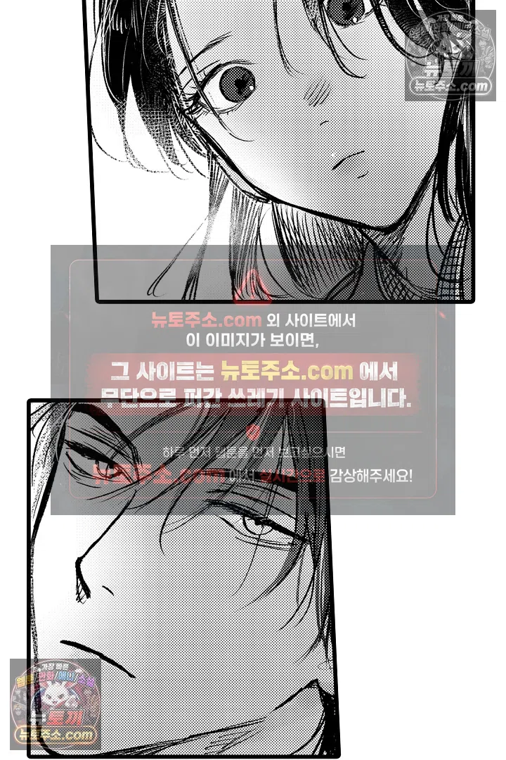 망자의 신부 4화 7