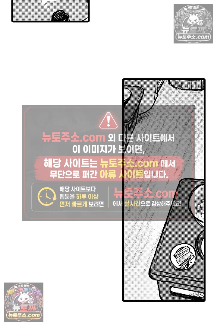 망자의 신부 4화 27