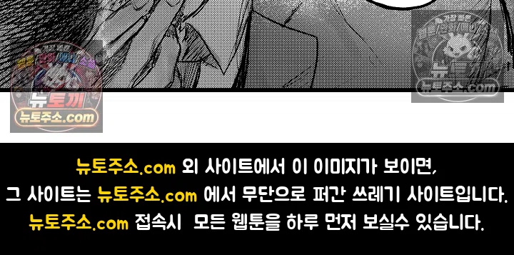 망자의 신부 4화 43