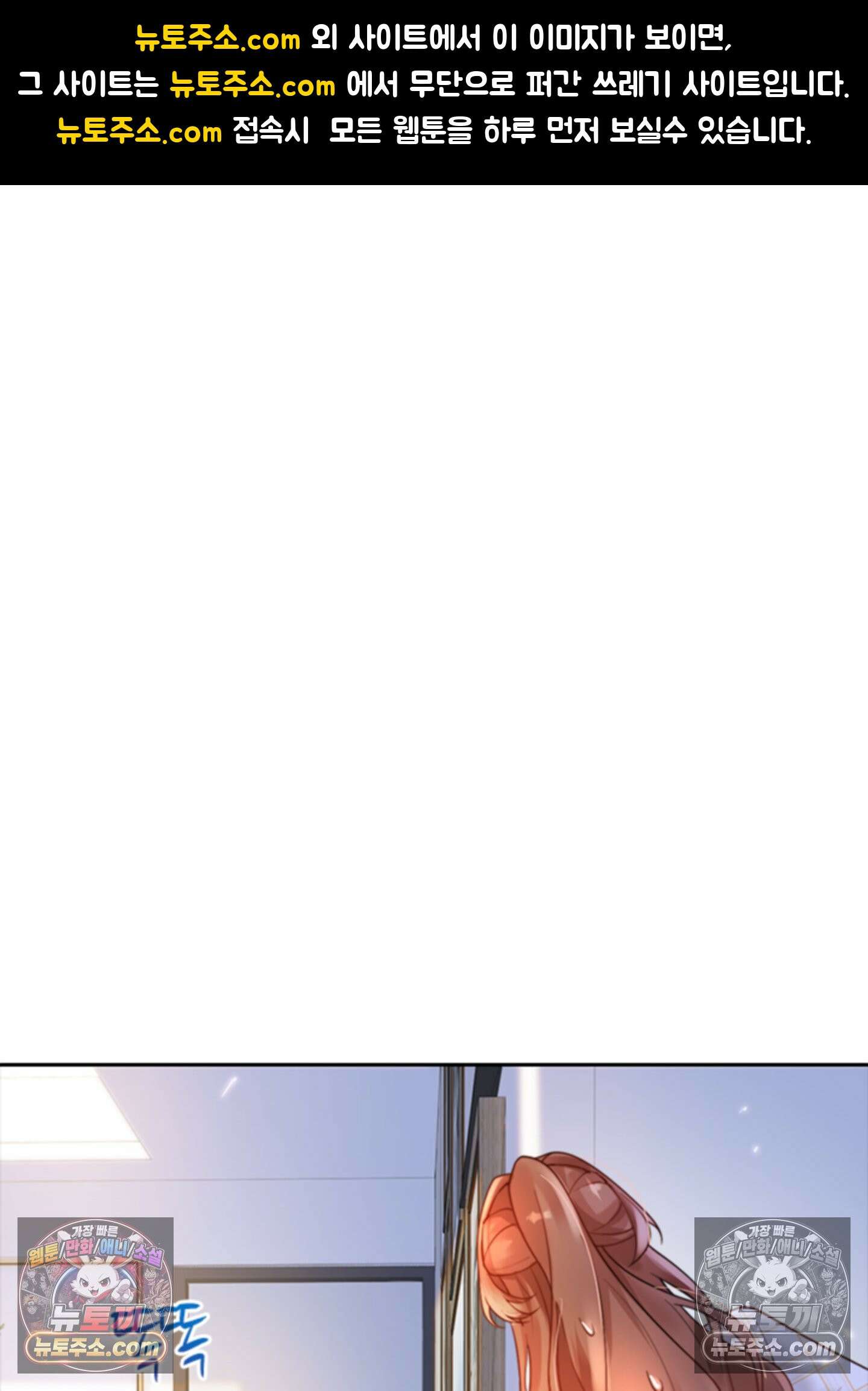 하루에 한 번씩 뽀뽀해 줘 11화 1