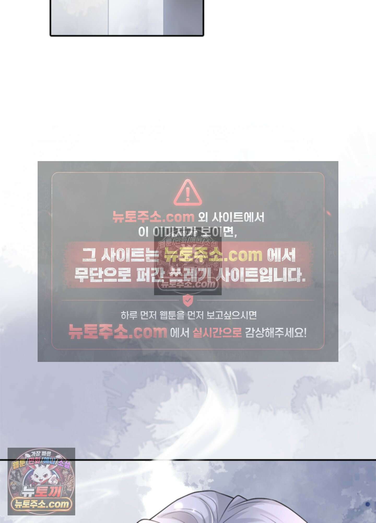 하루에 한 번씩 뽀뽀해 줘 11화 16