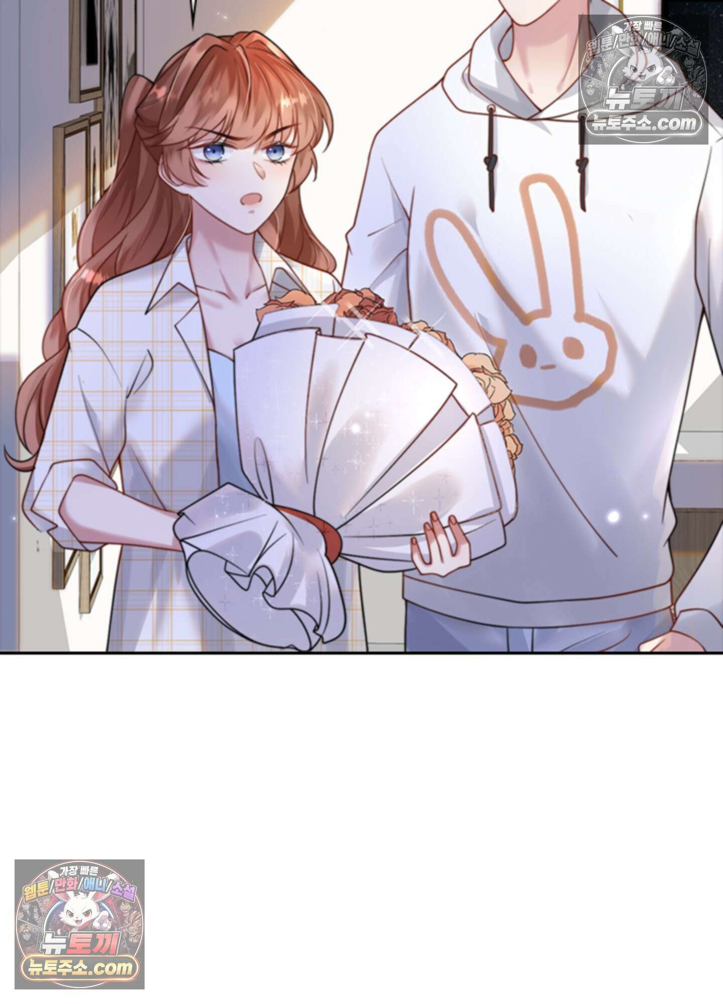 하루에 한 번씩 뽀뽀해 줘 11화 45