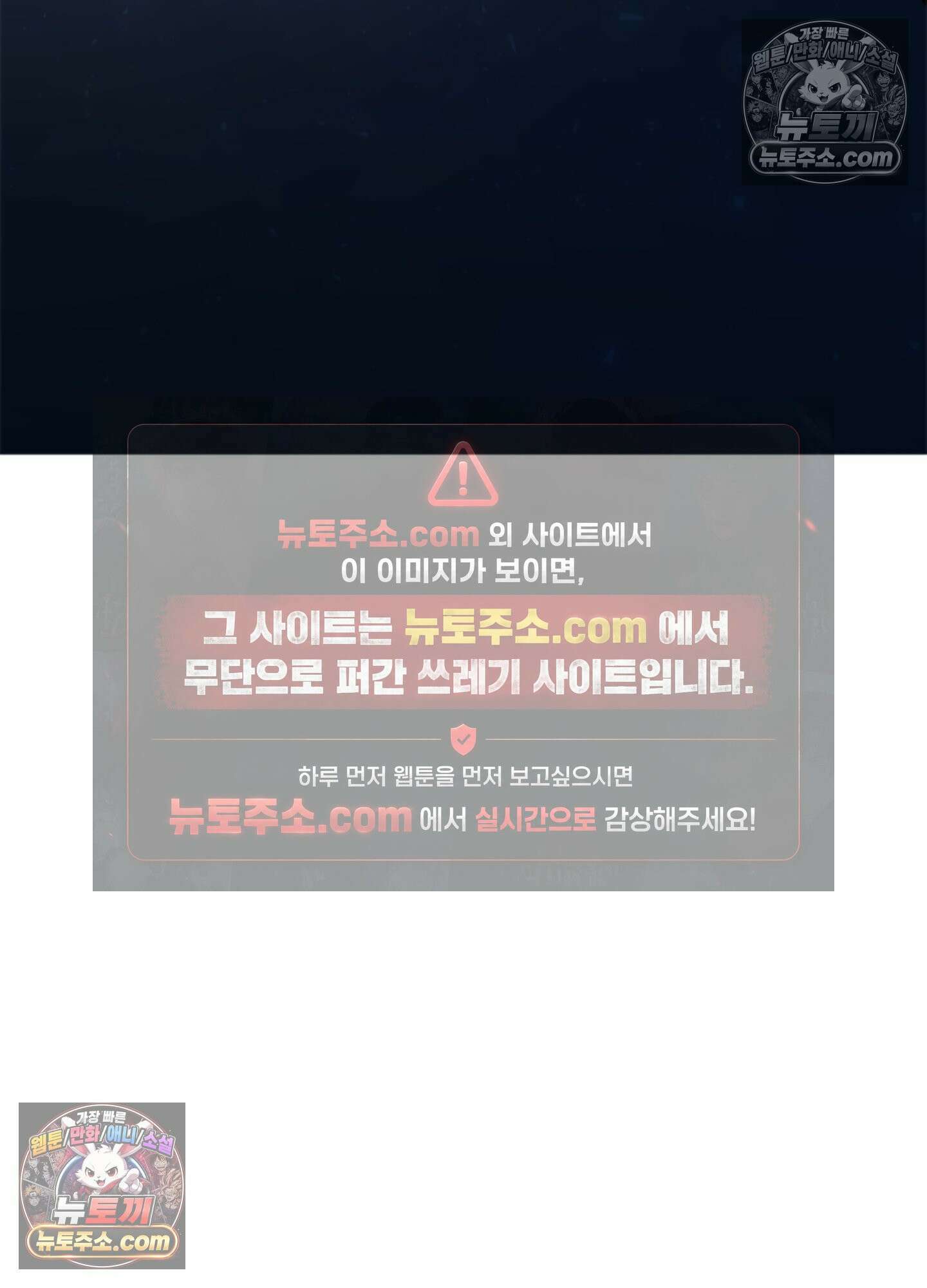 하루에 한 번씩 뽀뽀해 줘 11화 52