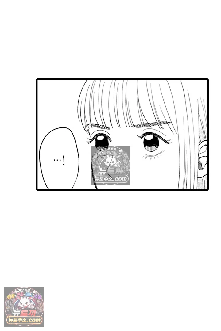 무언가 들린다 2화 28