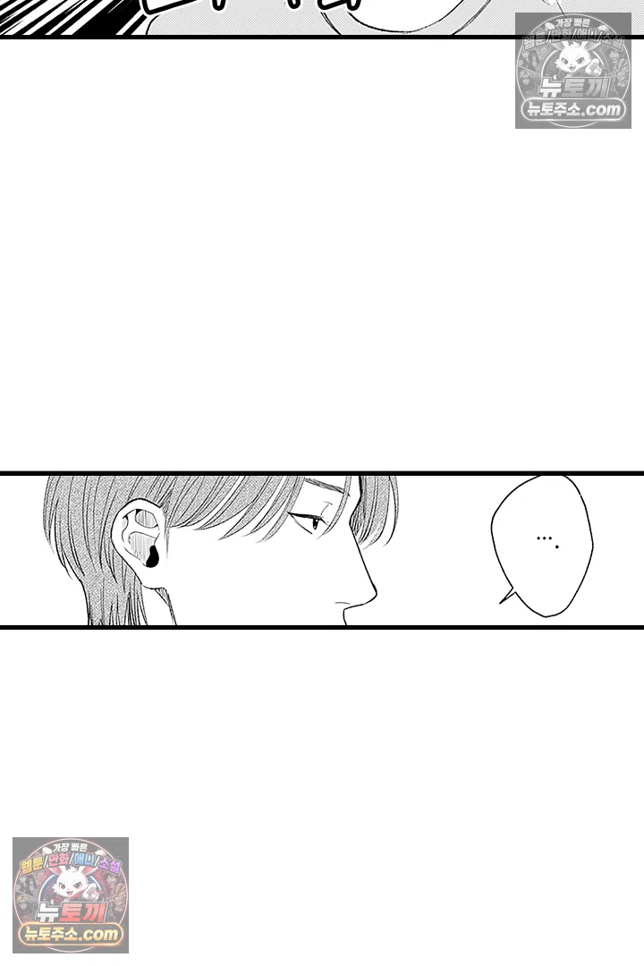 무언가 들린다 2화 35