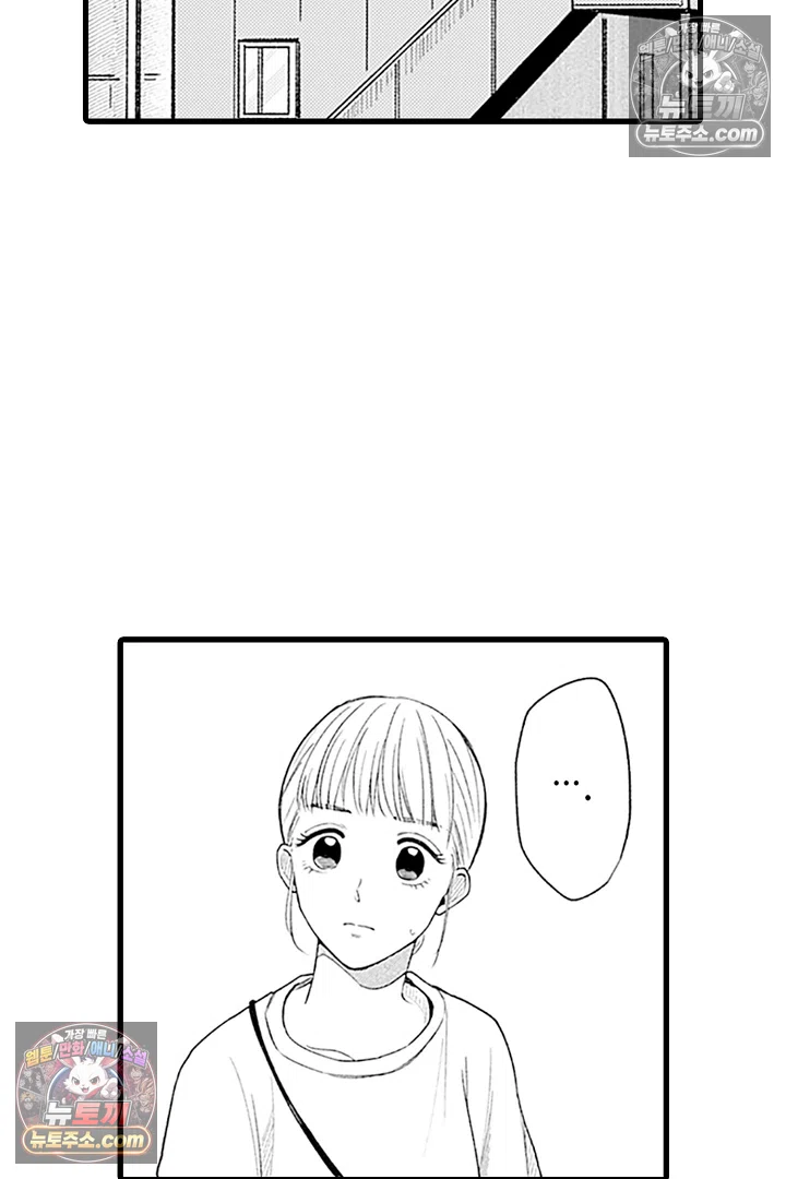 무언가 들린다 8화 3