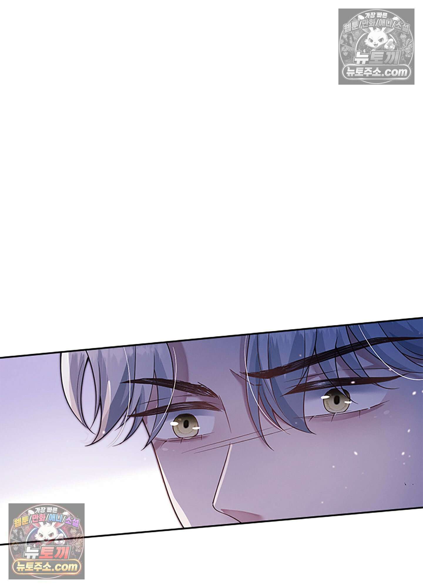 하루에 한 번씩 뽀뽀해 줘 31화 11