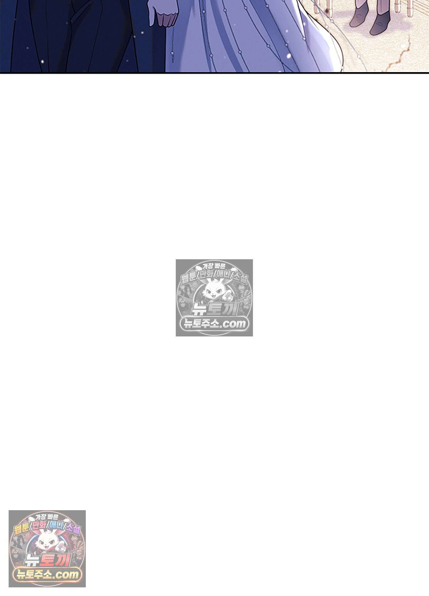하루에 한 번씩 뽀뽀해 줘 31화 20