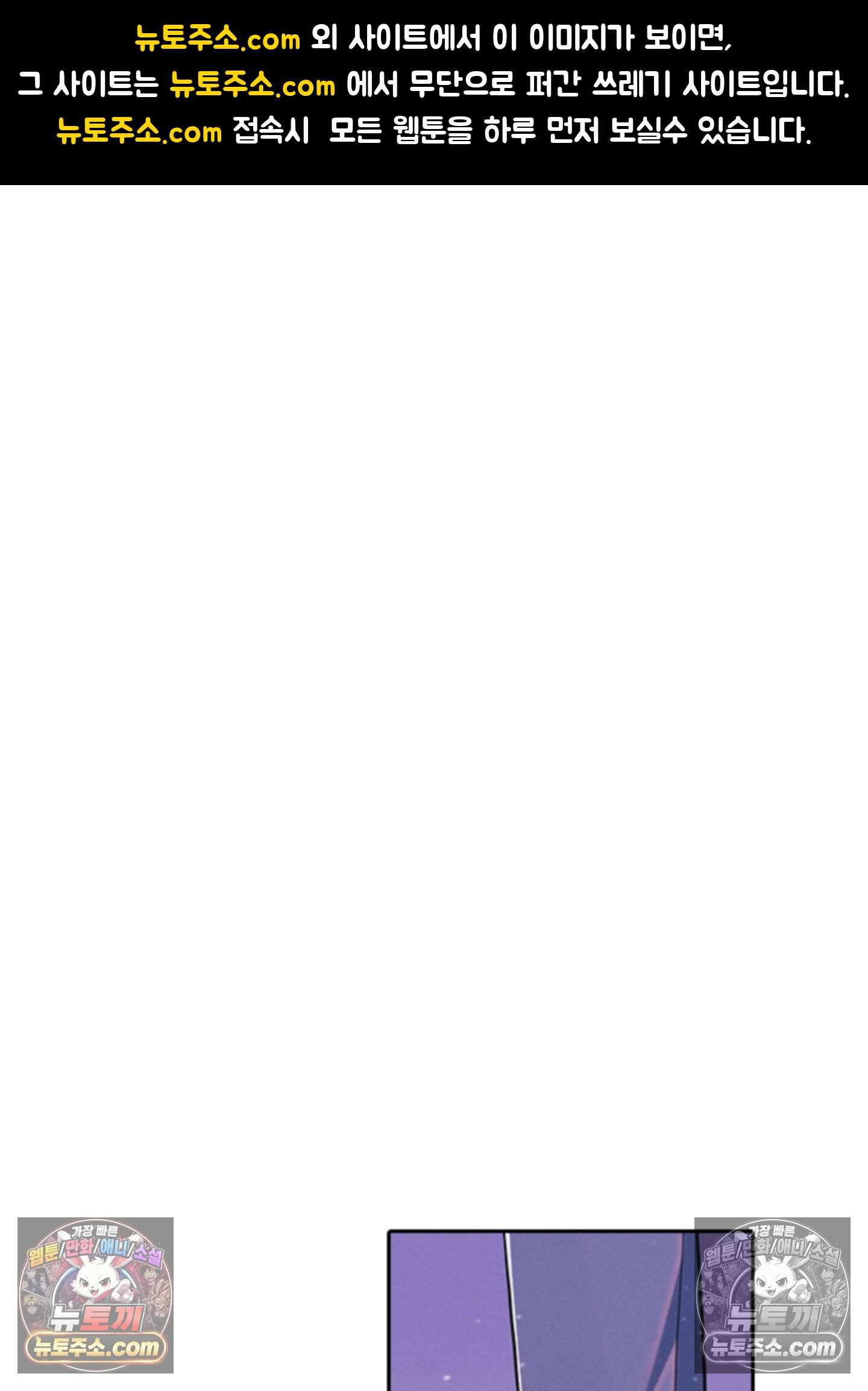 하루에 한 번씩 뽀뽀해 줘 37화 1
