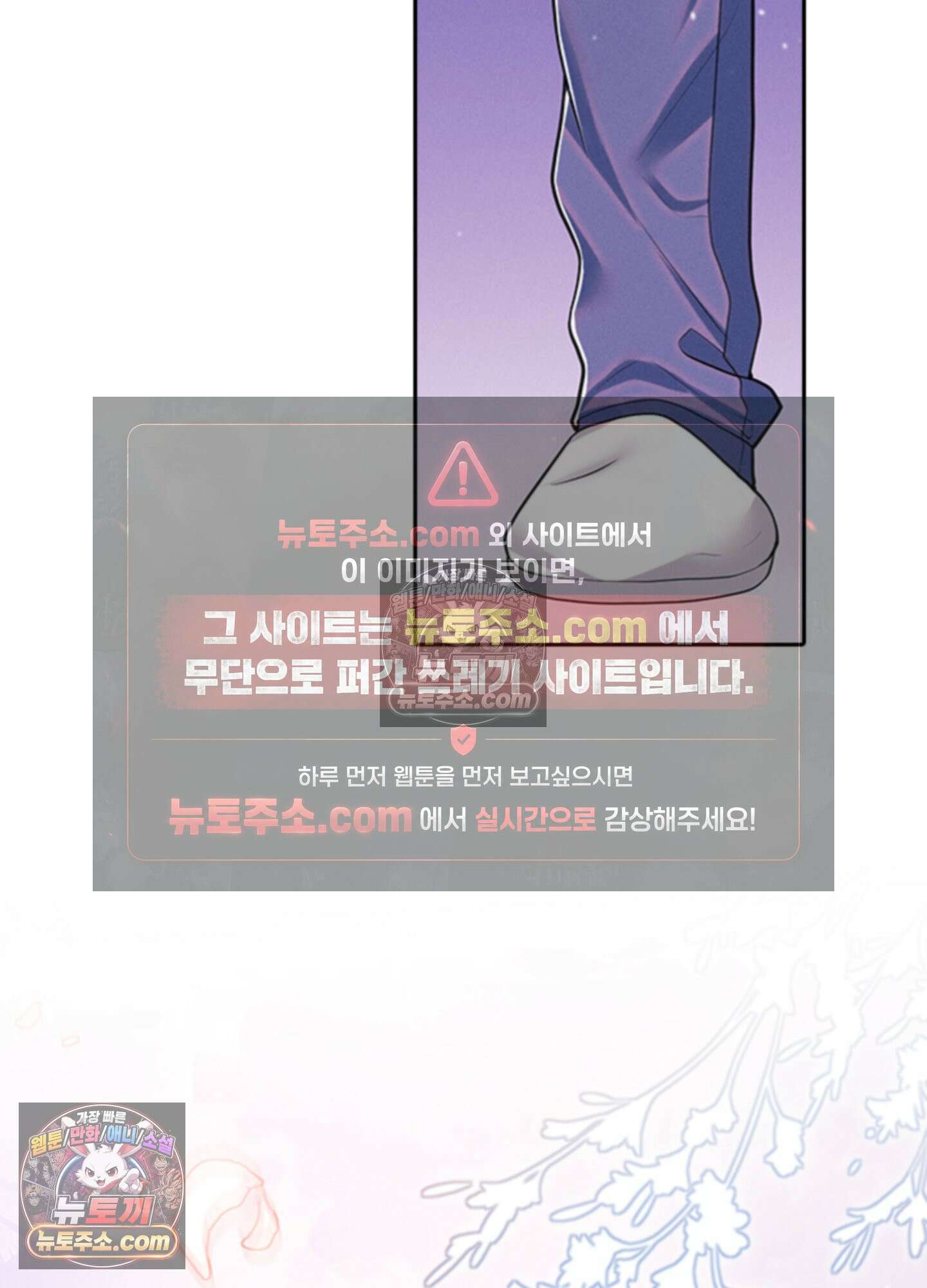 하루에 한 번씩 뽀뽀해 줘 37화 2