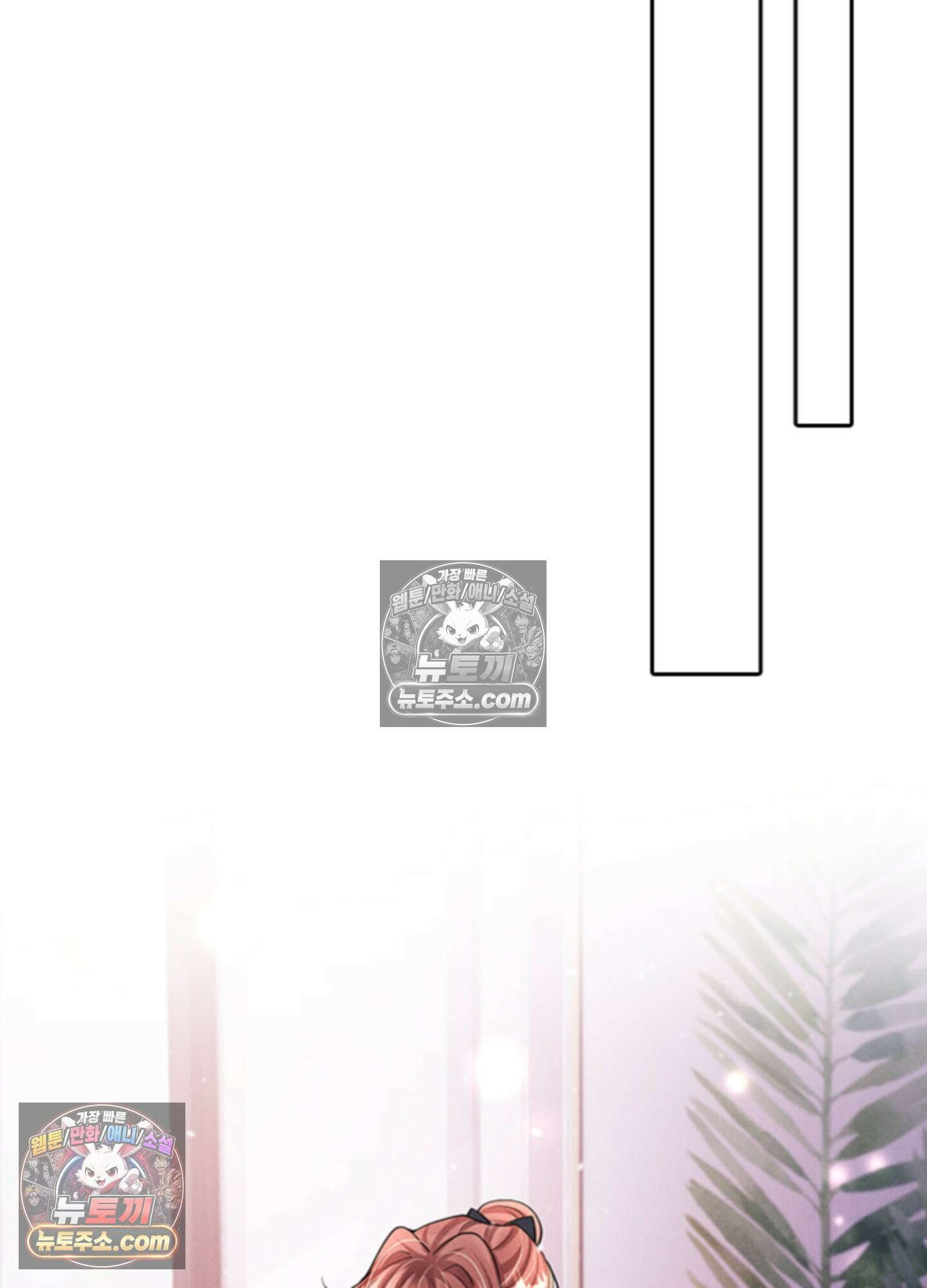 하루에 한 번씩 뽀뽀해 줘 37화 29