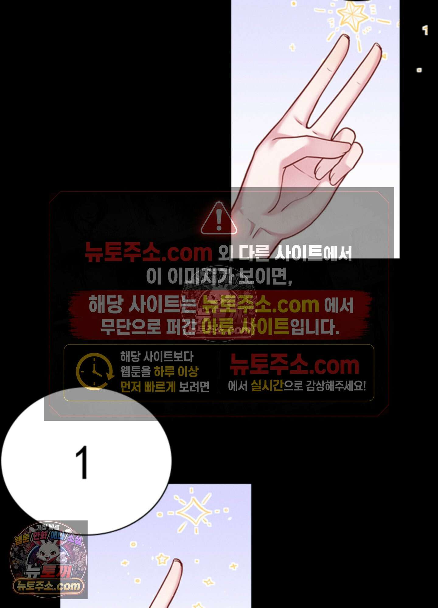 하루에 한 번씩 뽀뽀해 줘 37화 35