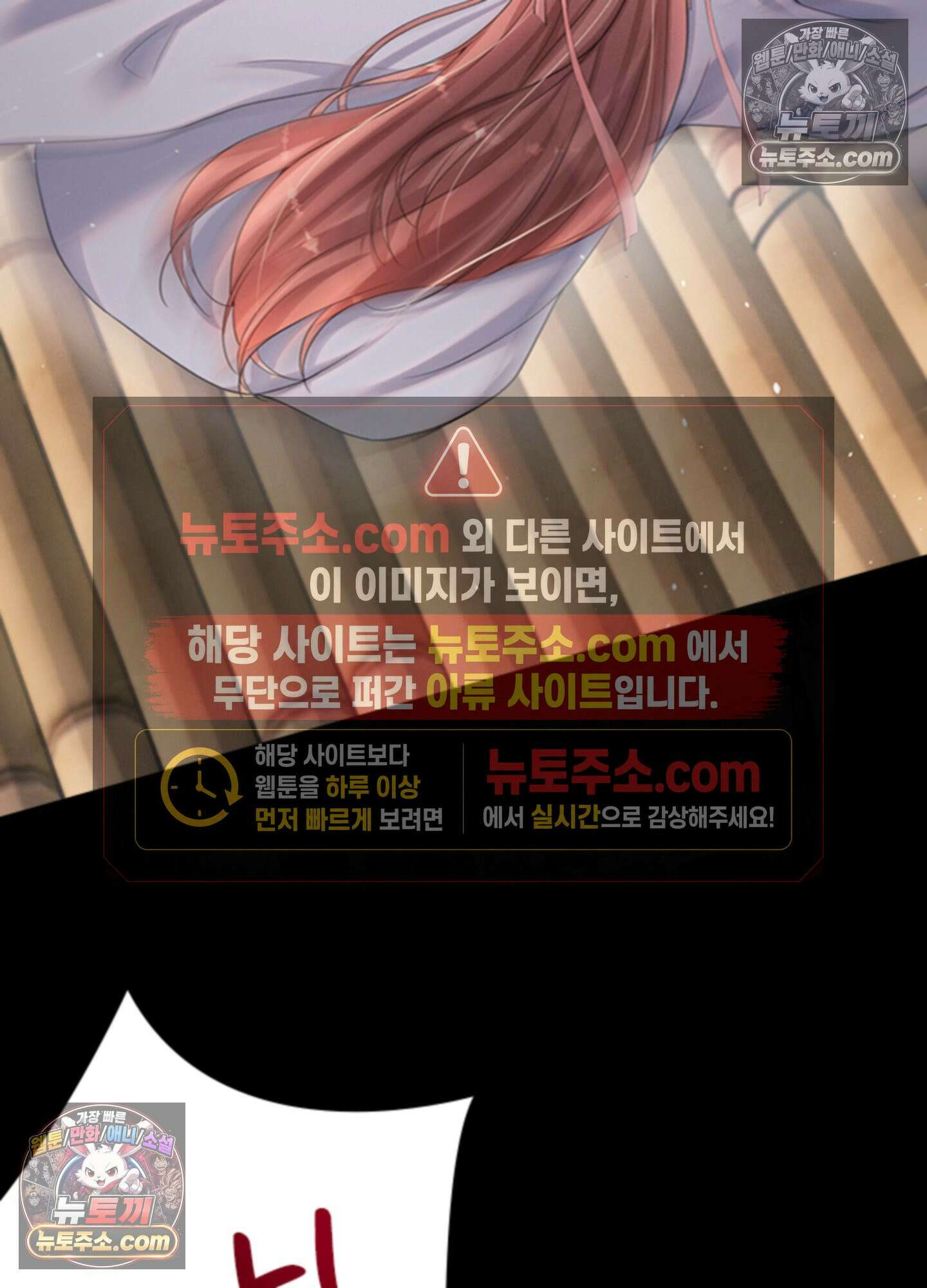 하루에 한 번씩 뽀뽀해 줘 37화 61