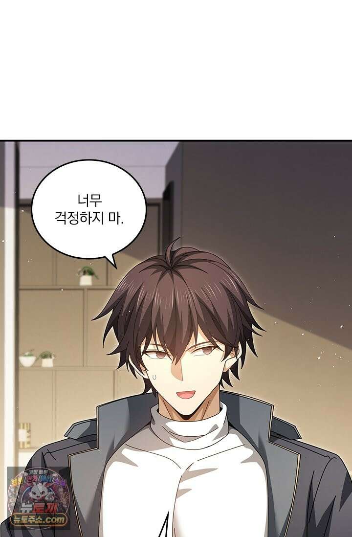 나는 최약체 드래곤 테이머 180화 5