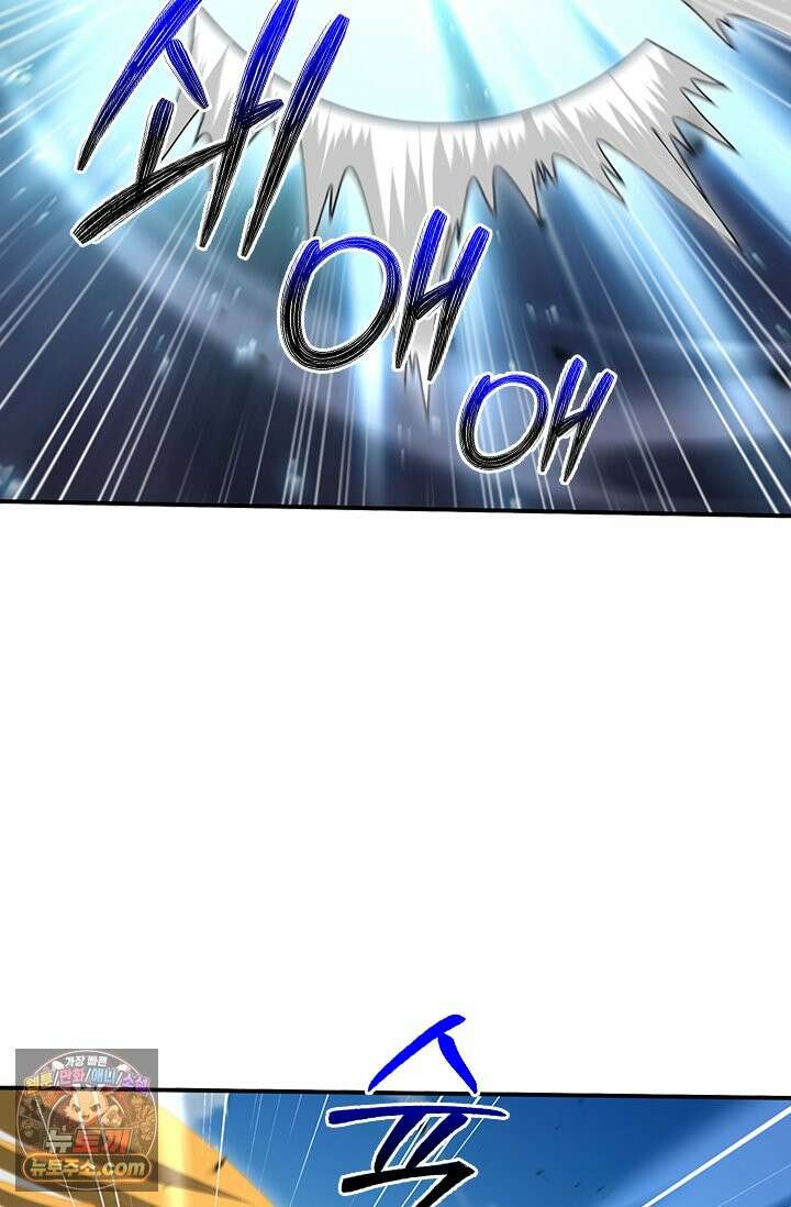 나는 최약체 드래곤 테이머 180화 41