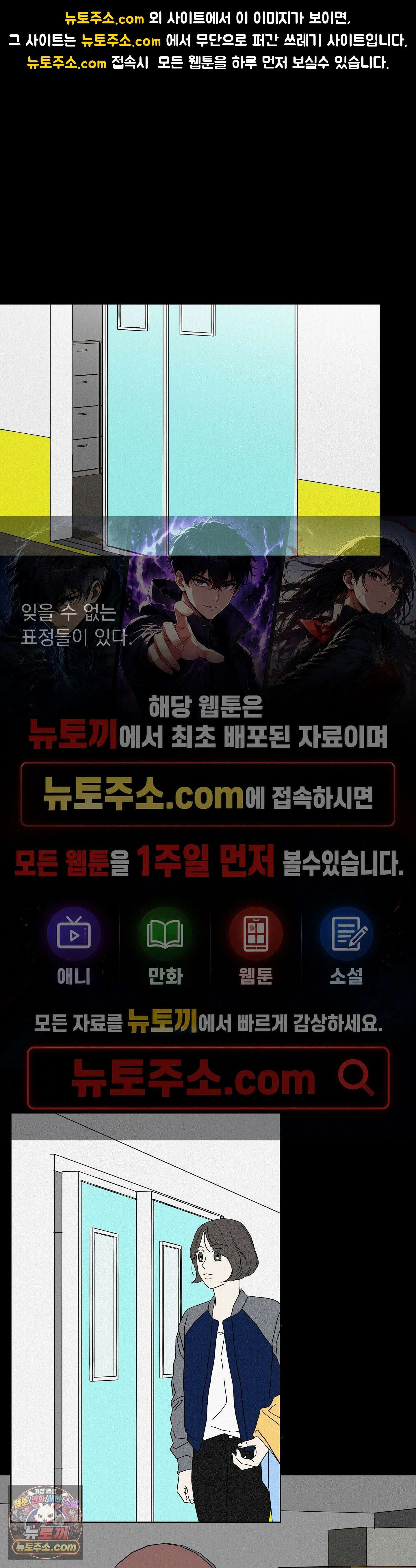 씨앗 유치원 호떡반 친구들 12화 1