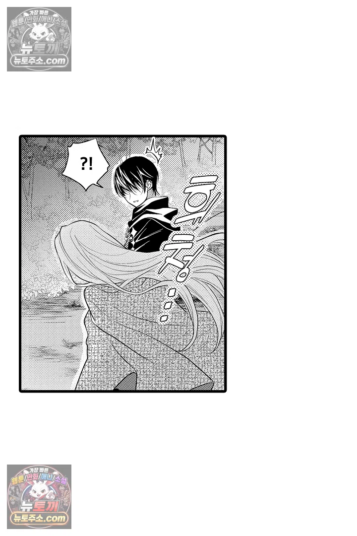 불우한 영애는 약혼자의 무거운 사랑을 깨닫지 못한다 18화 8