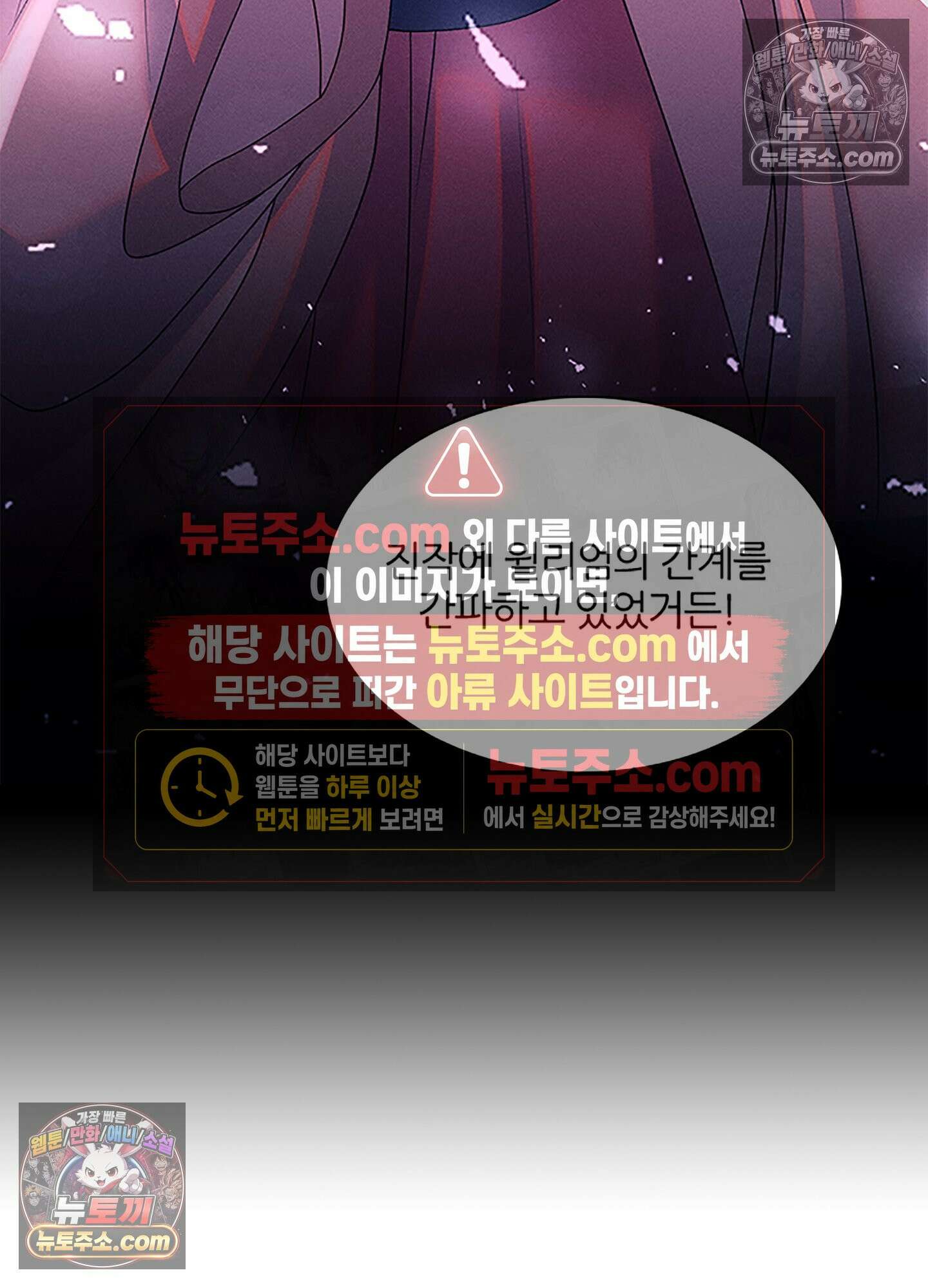 하루에 한 번씩 뽀뽀해 줘 75화 52