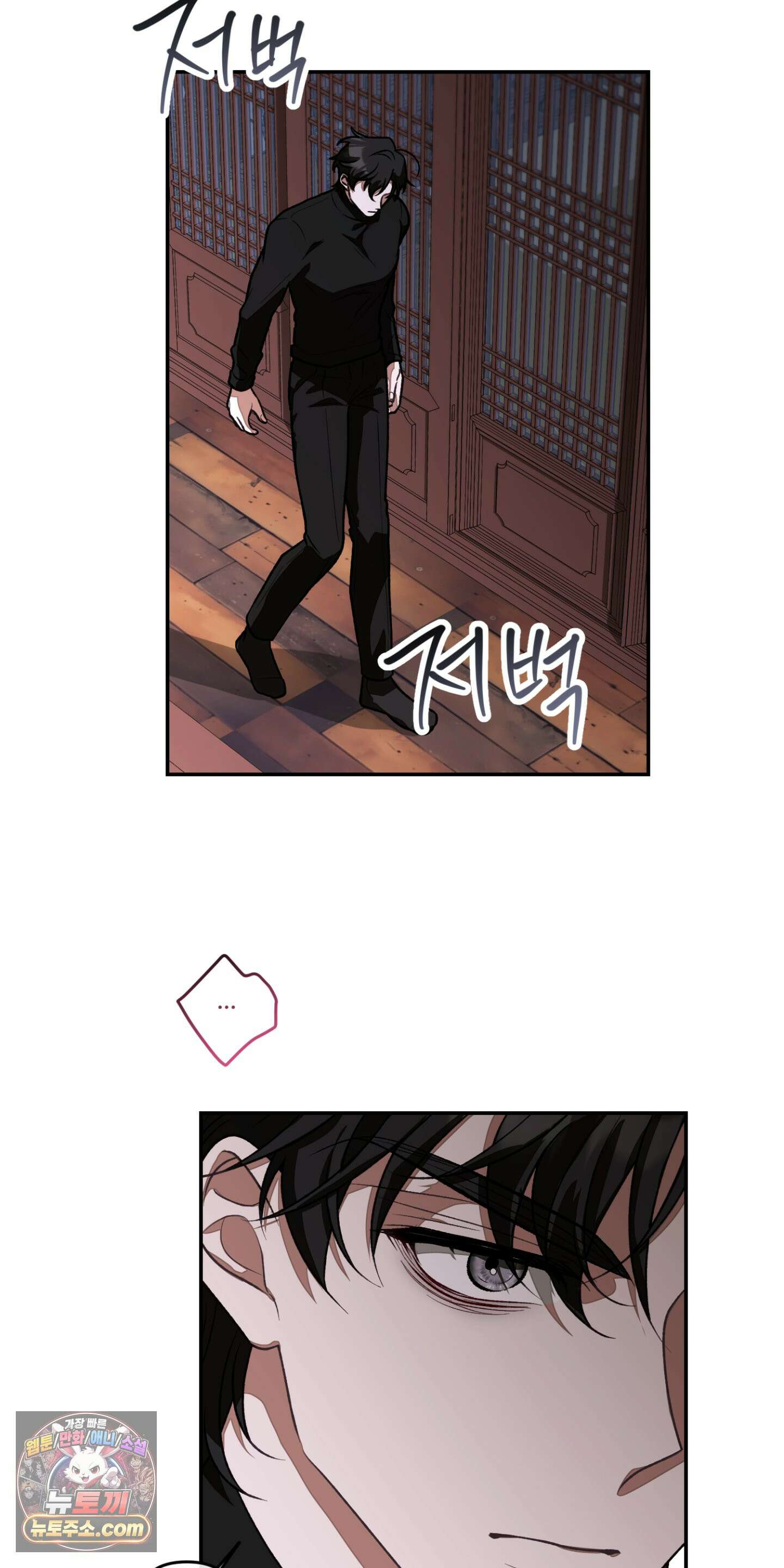 번식 캠퍼스 1화 11