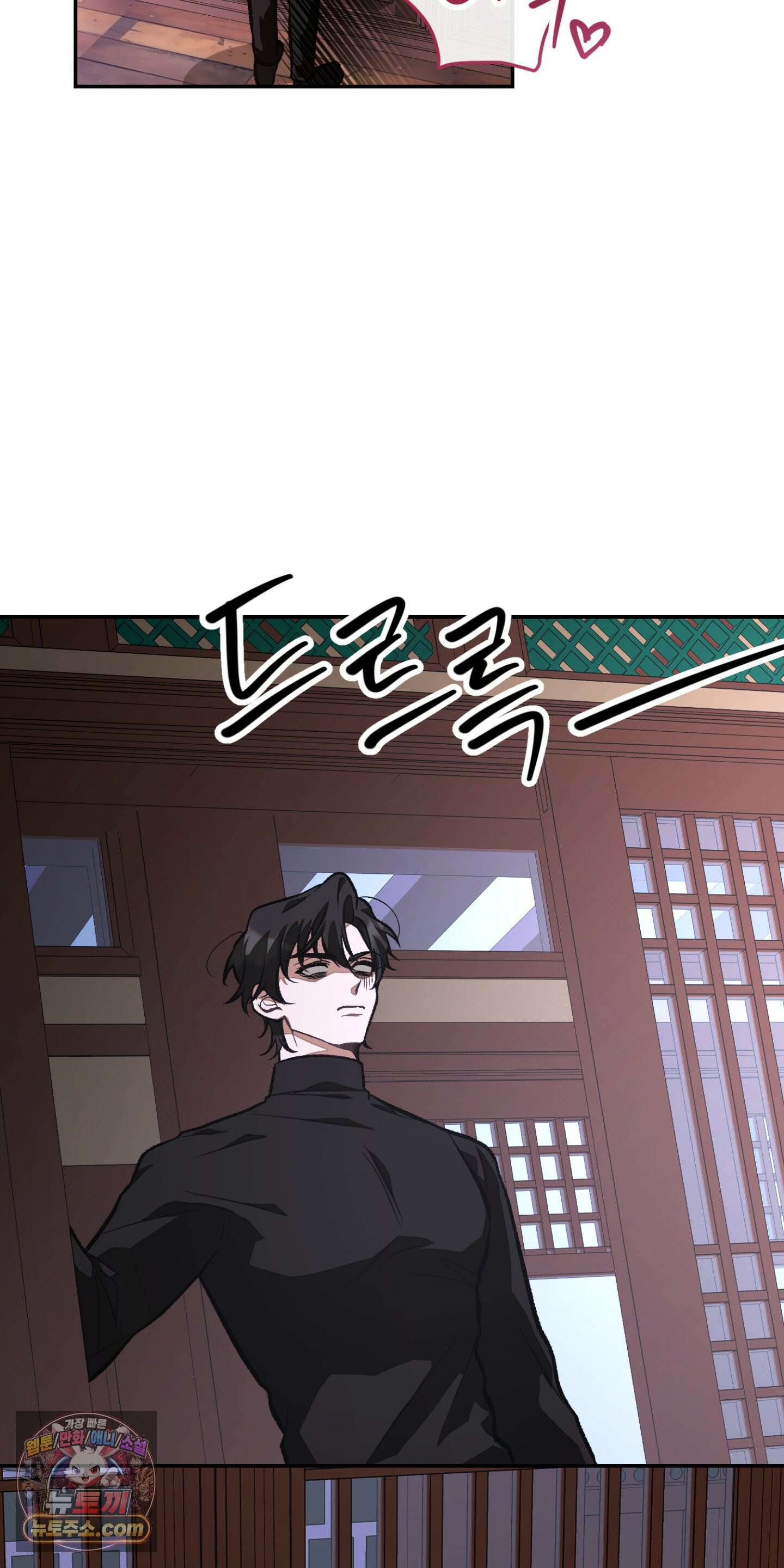 번식 캠퍼스 1화 14