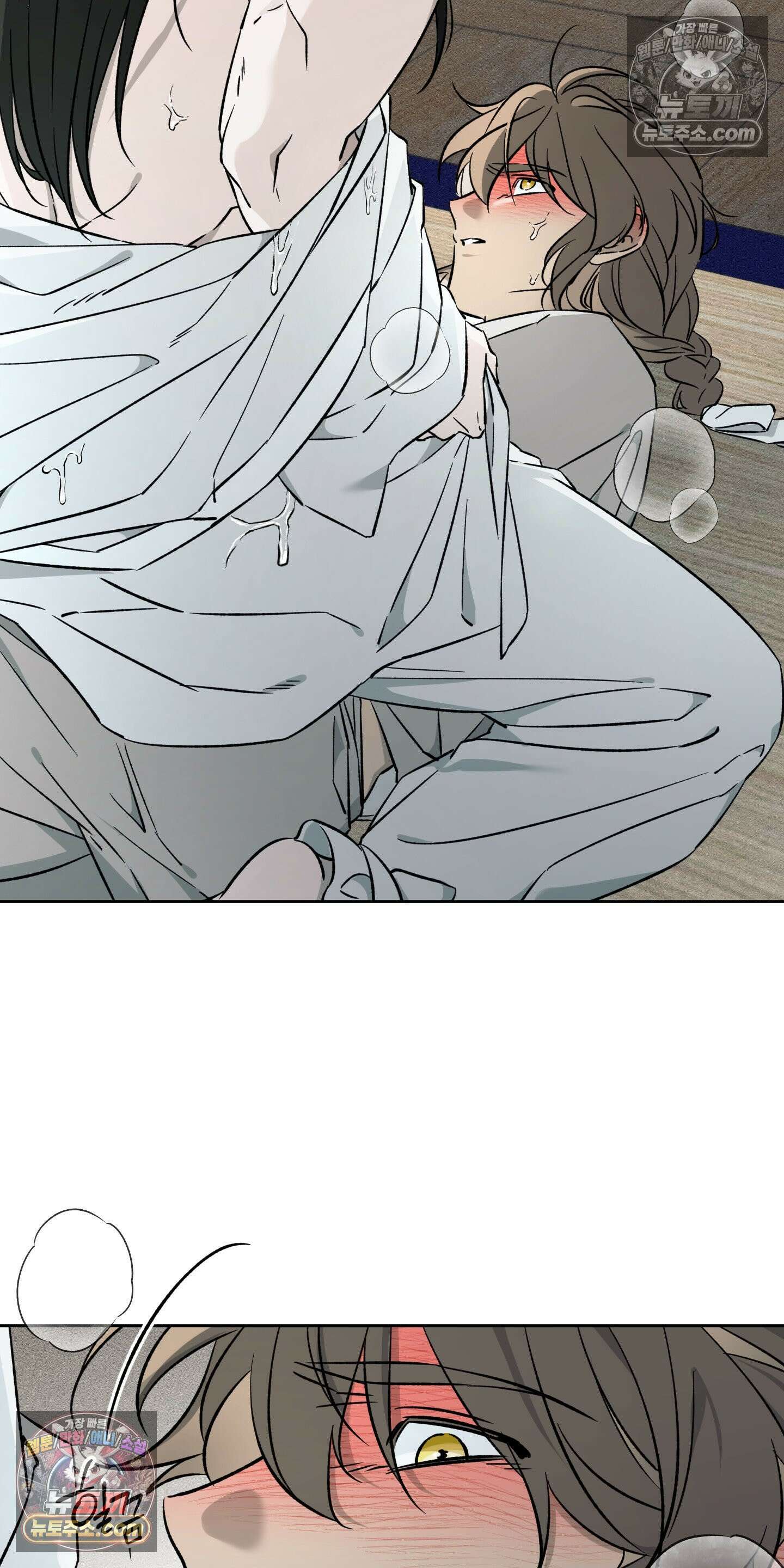 오라를 받으라 7화 2