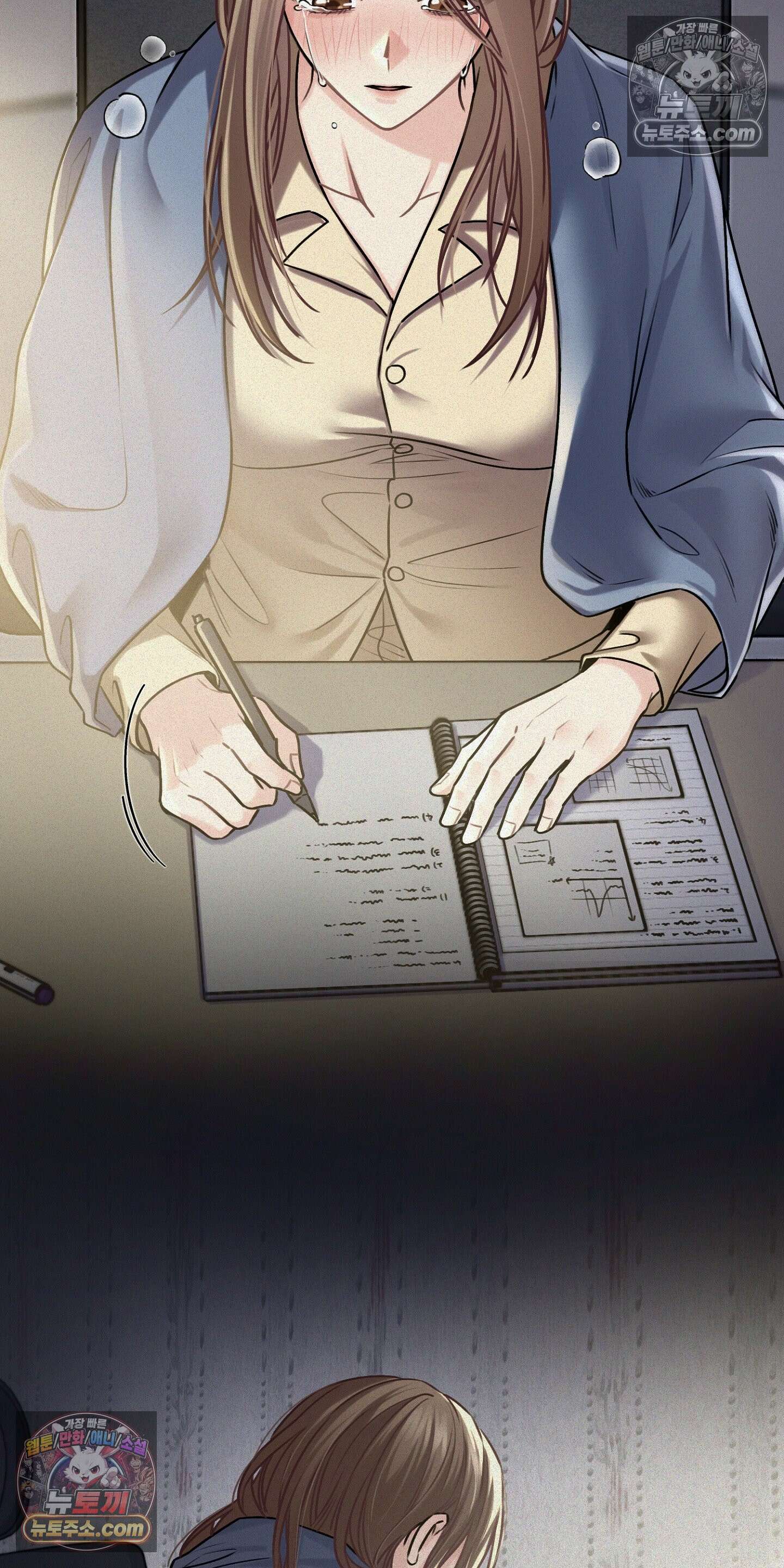 층간 신음 해결법 17화 7