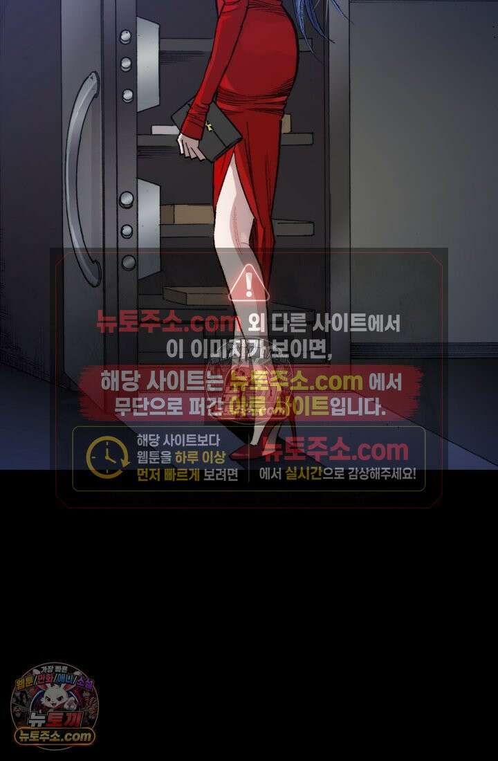 블루엔젤 리부트 16화 4