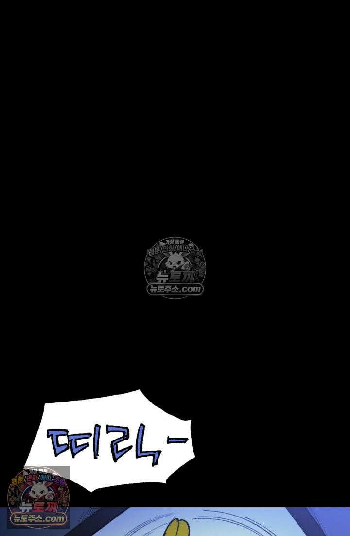 블루엔젤 리부트 16화 17