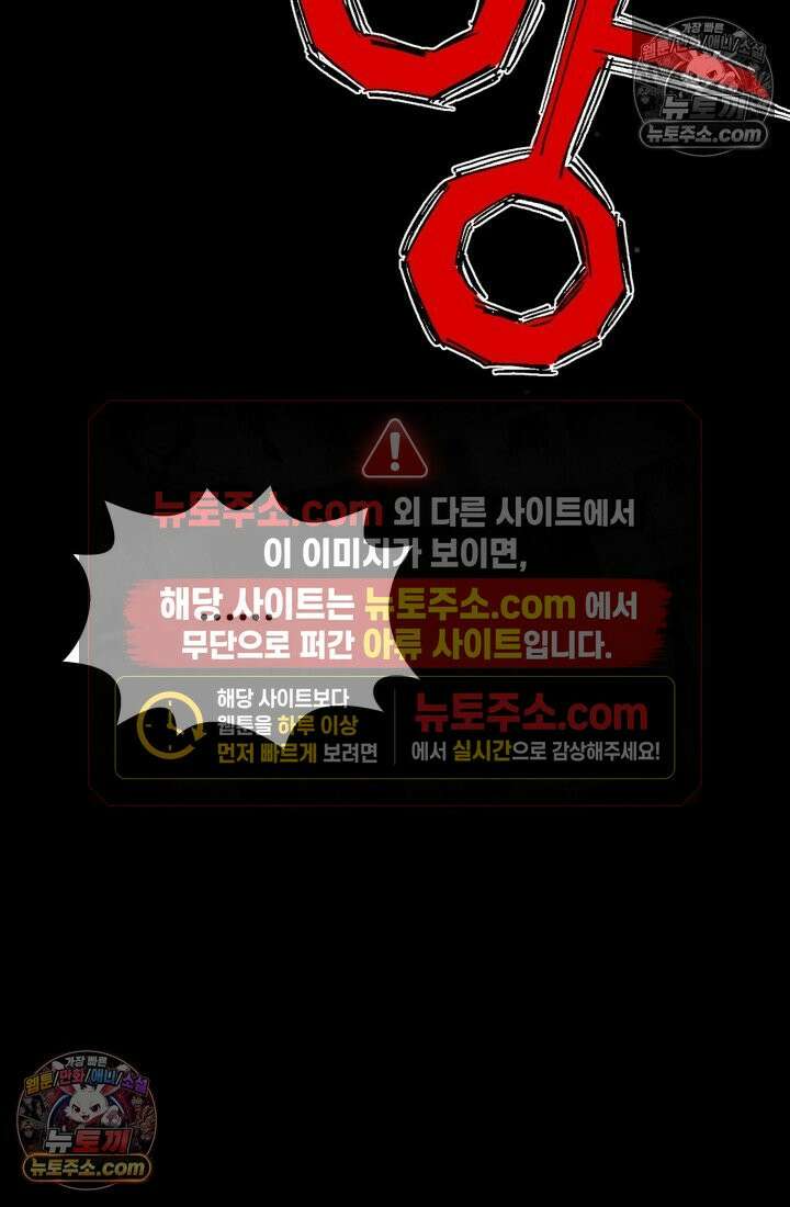 블루엔젤 리부트 16화 23