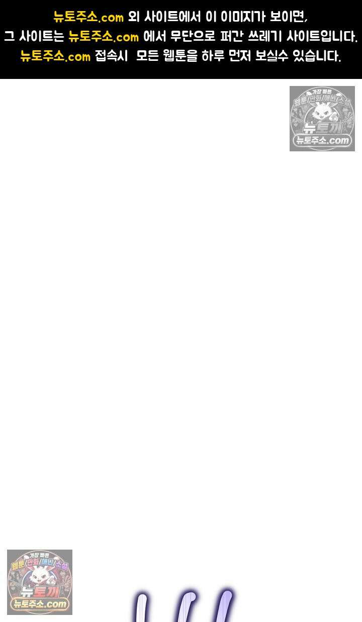 진흙에서도 피어나는 [19세 완전판] 8화 1