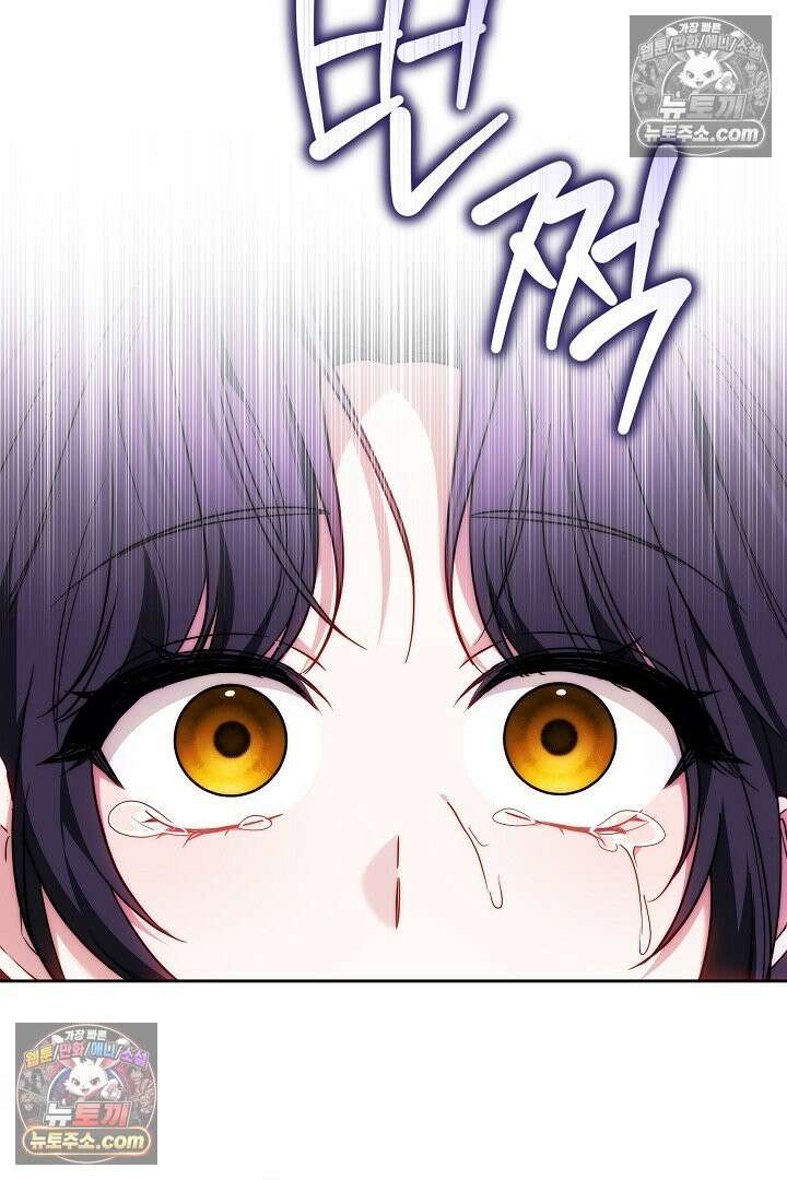 진흙에서도 피어나는 [19세 완전판] 8화 2