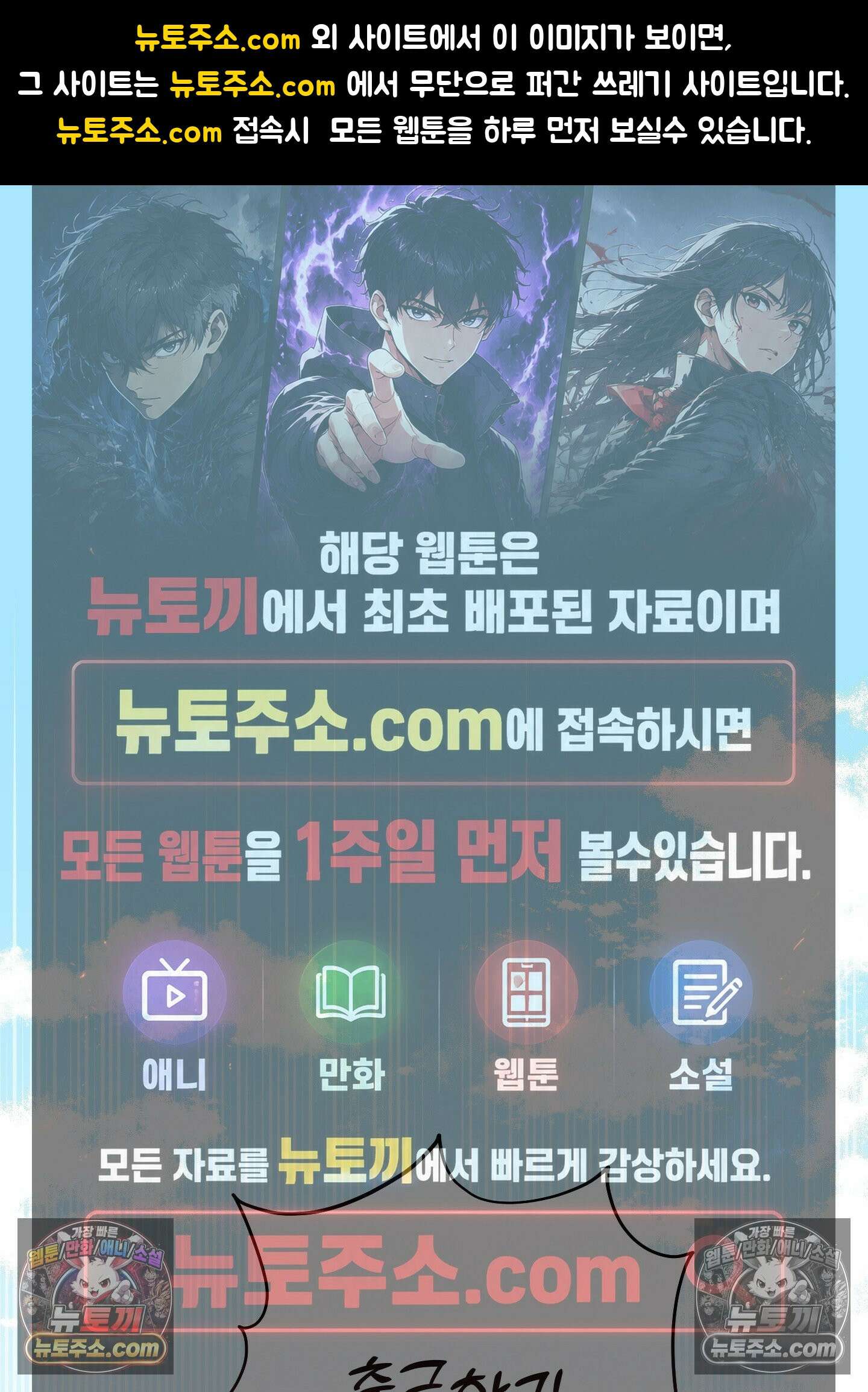 신혼입니다만?! 3화 1