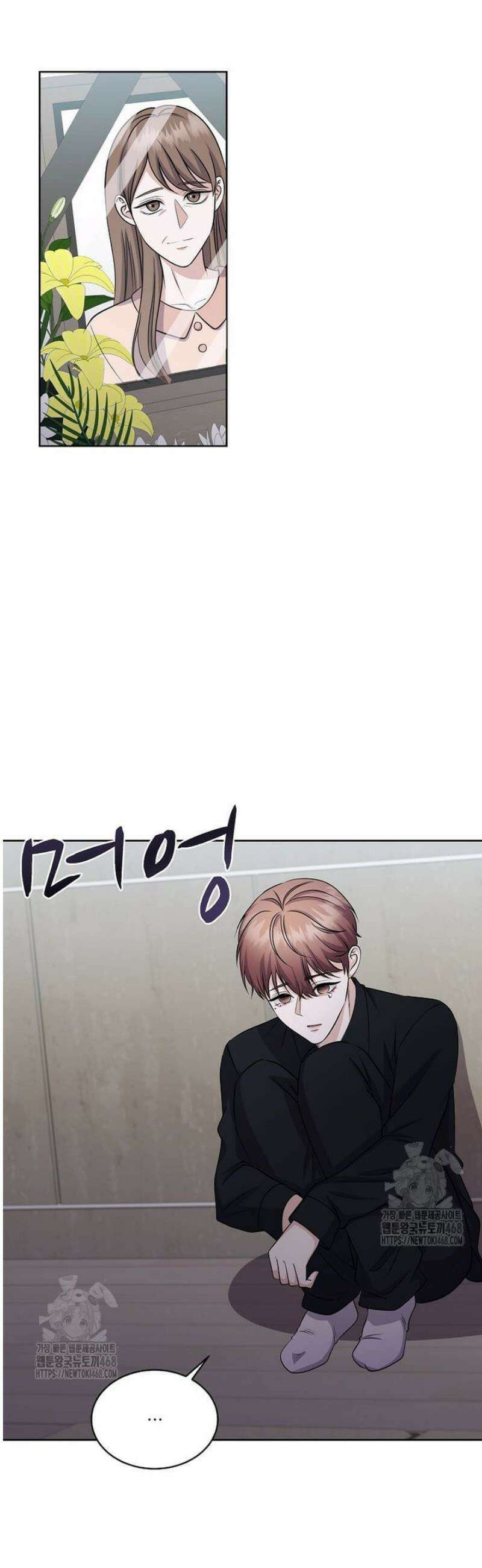 우연하게, 다정한 40화 2