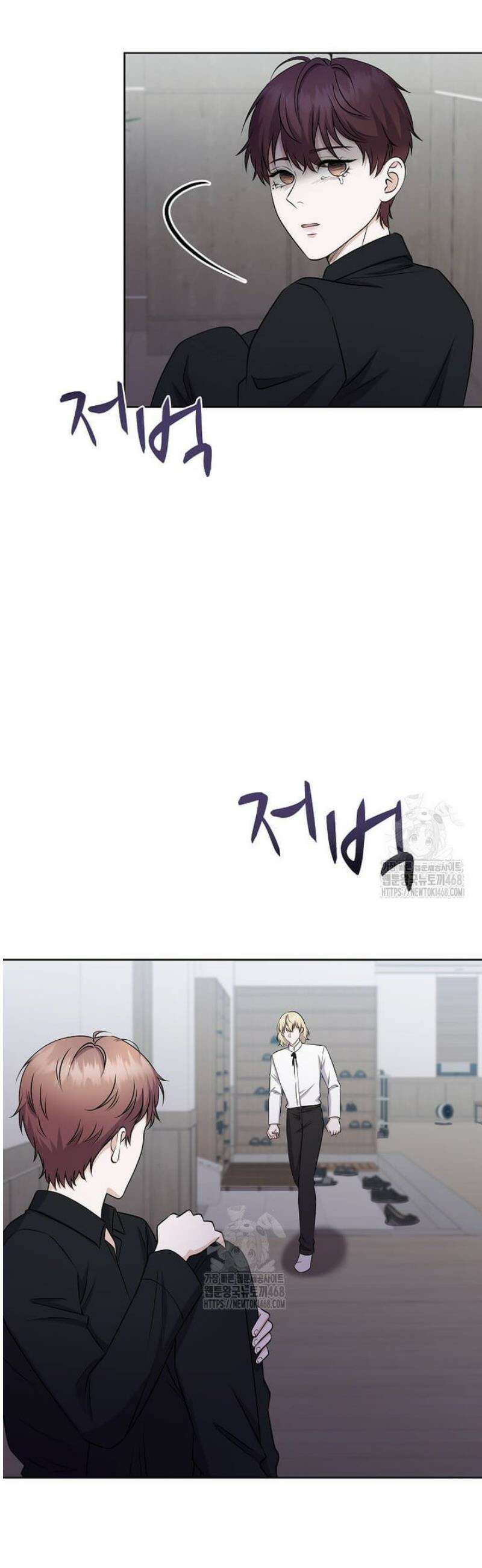 우연하게, 다정한 40화 4